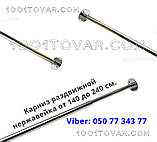 Карниз із нержавіючої сталі двох кутовий 80х80 см. трапеція, діаметр труби 20 мм., фото 9