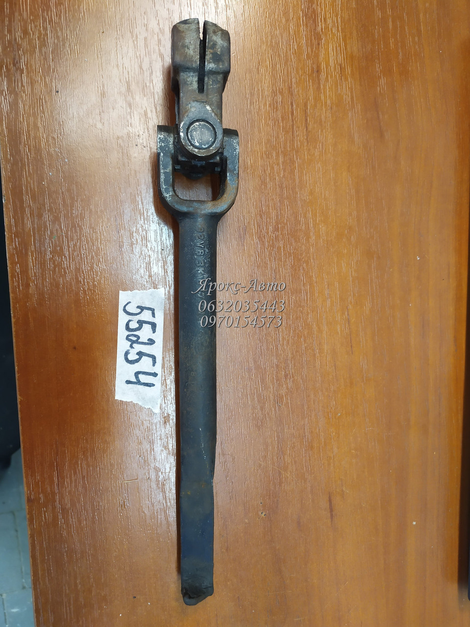 Кермова карданчик Ford Transit EY 1999 (1995-2000) 000055254, фото 1