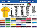 Зелений меланж Чоловіча Футболка класична Fruit of the loom Valueweight S, фото 3