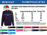 Чоловічий світшот Fruit of the loom тонкий Lightweight Raglan Sweat без флісу реглан светр Червоний, S, фото 4