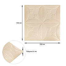 Панель 3D Beige 700*700*6mm (D) SW-00001960, фото 4