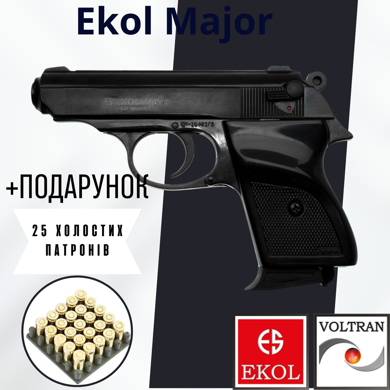 Стартовий пістолет Ekol Major (Black)