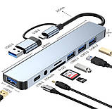 USB Хаб 8 в 1 Type-C/USB 3.0 to USB 3.0 + USB 2.0 * 3 + Type-C + 3.5mm + SD/TF TRY PLUG сірий, фото 3