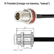 Перехідник антенний 15см пігтейл SMA Male - N Female гніздо на корпус кабель RG-316 подовжувач для антени, фото 5