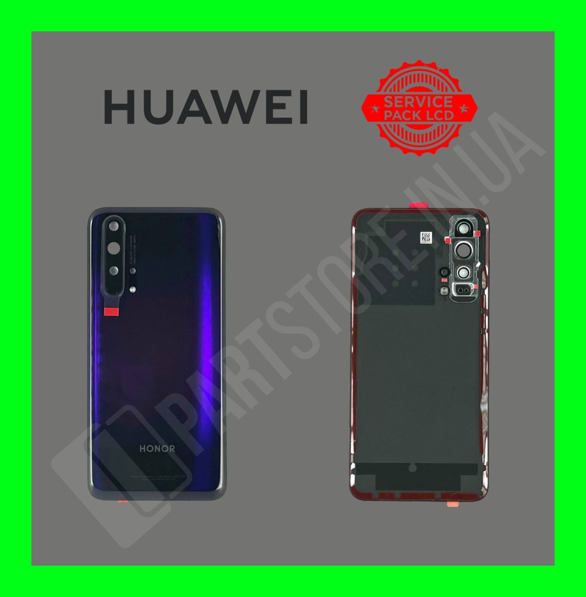 Кришка Huawei Honor 20 Pro Black (02352VKU) зі склом камери, сервісний оригінал
