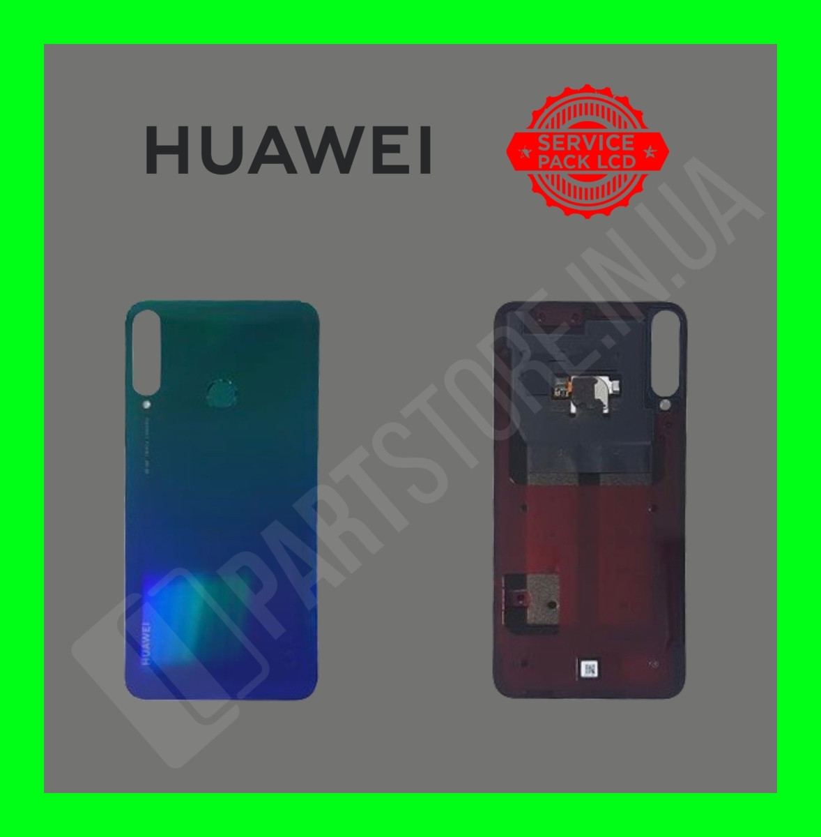 Кришка Huawei P40 Lite E Aurora Blue (02353LJF) сервісний оригінал