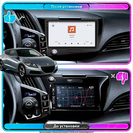 Штатна магнітола Lesko для Honda CR-Z 2010-2016 екран 9" 4/64 QLED CarPlay 4G Wi-Fi GPS 360 Prime, фото 2