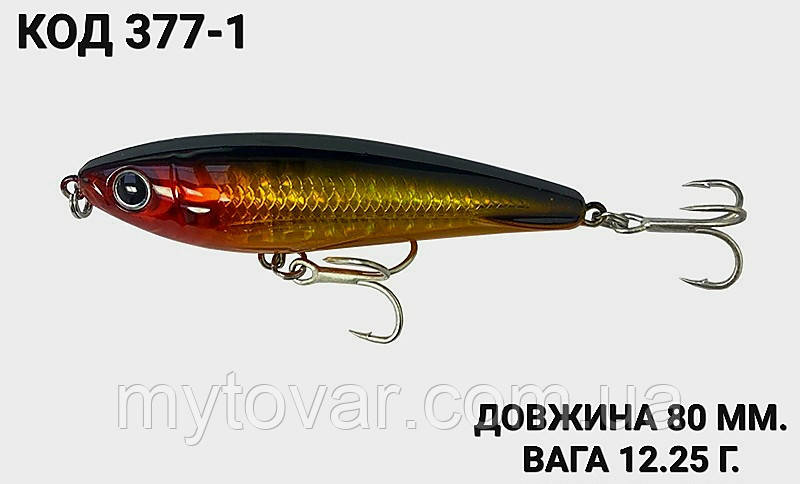Воблер 80 мм. 12.25 г., фото 1