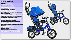 Велосипед 3-х колісний складаний козирок, колеса зі спицями Синій (VT1437)