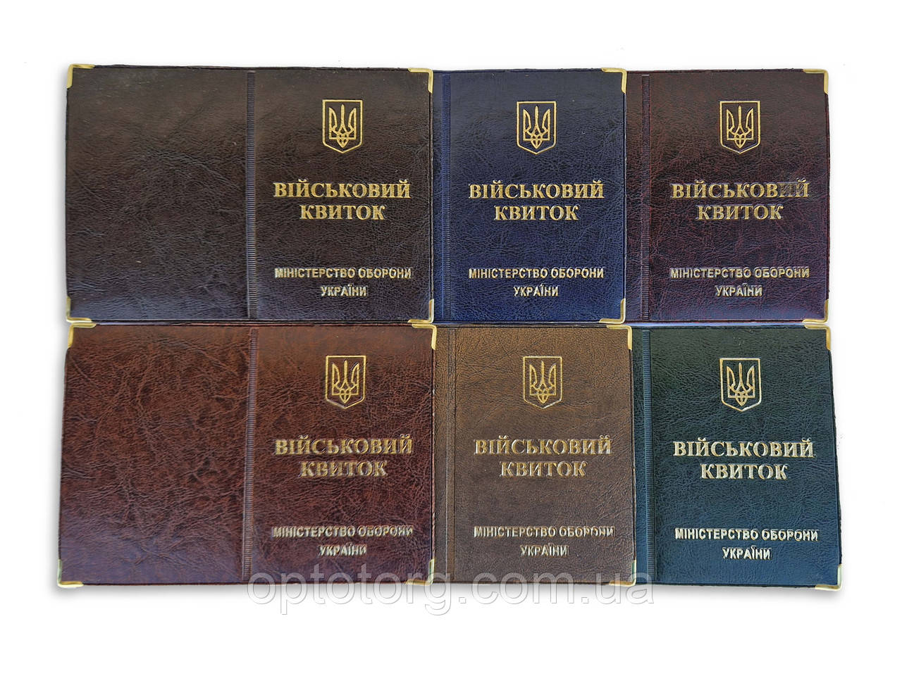 Обкладинка для військового квитка з шкір замінника