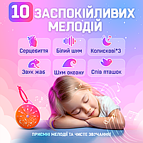 Генератор білого шуму для немовлят Шайба. З мелодіями та проектором зоряного неба., фото 3