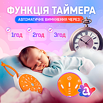 Генератор білого шуму для немовлят Шайба. З мелодіями та проектором зоряного неба., фото 5