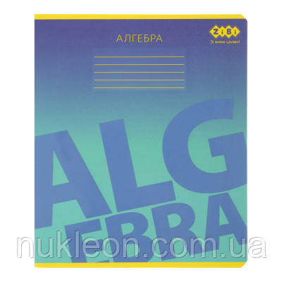 Популярний! Зошит ZiBi предметний GRADIENT 48 аркушів клітинка, алгебра (ZB.1702-02) - Краща якість тільки на Nukleon.com.ua