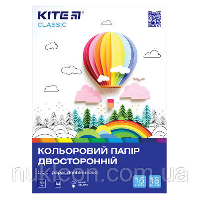 Популярний! Кольоровий папір Kite А4 двосторонній Classic 15арк/15 кол (K-250) - Краща якість тільки на Nukleon.com.ua