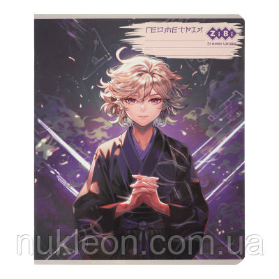 Популярний! Зошит ZiBi предметний ANIME 48 аркушів клітинка, геометрія (ZB.1704-07) - Краща якість тільки на Nukleon.com.ua, фото 1