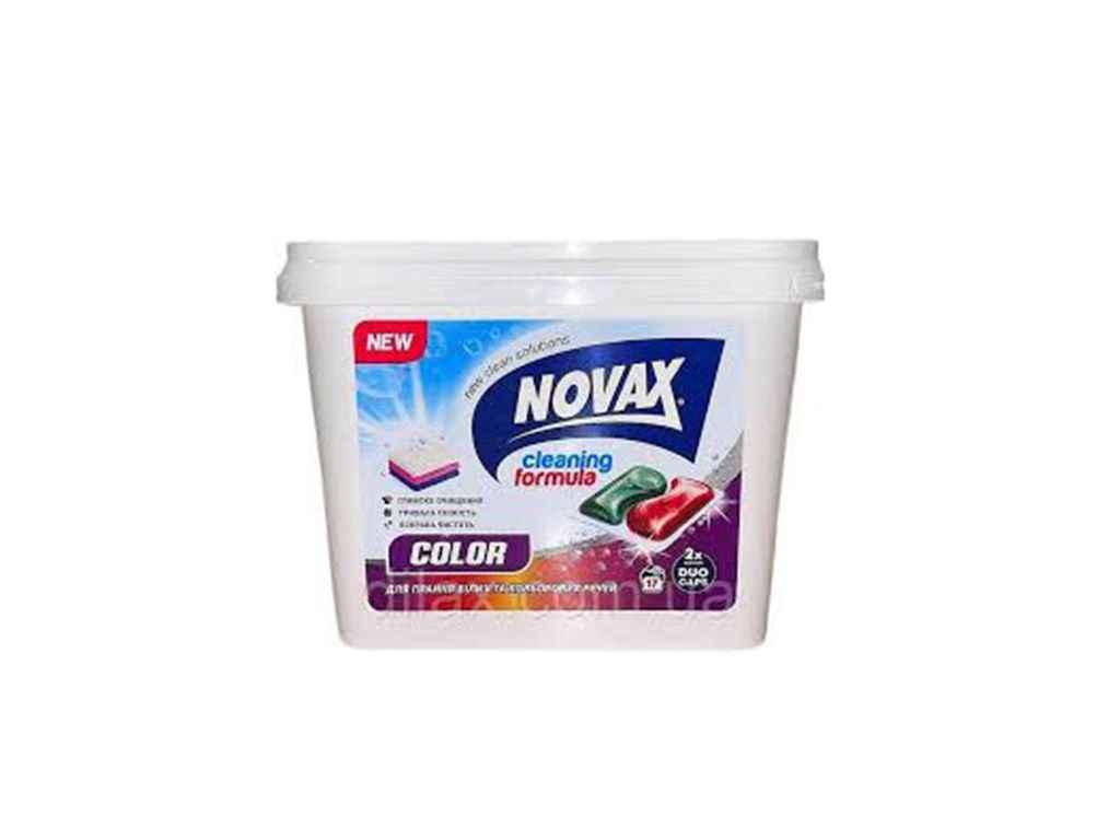 Капсули для прання Для кольорових тканин 12шт Color ТМ Novax BP