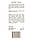 Відновлюючий тонізуючий крем Derma Series Recovery cream 100мл, фото 3