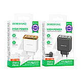 Мережевий Зарядний Пристрій Borofone BAS34A 2Type-C/1USB PD/QC 65W Type-C to Type-C Колір Бiлий, фото 10