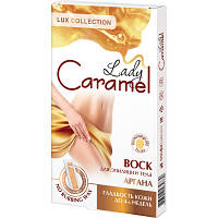 Популярний! Воскові смужки Caramel Аргана для тіла 16 шт. (4823015939730) - Краща якість тільки на Nukleon.com.ua