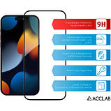 Популярный! Стекло защитное ACCLAB Full Glue Apple iPhone 15 Pro (1283126575389) - Лучшее качество только на Nukleon.com.ua, фото 3