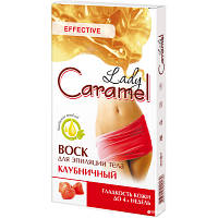 Популярний! Воскові смужки Caramel Полуничні для тіла 16 шт. (4823015920189) - Краща якість тільки на Nukleon.com.ua
