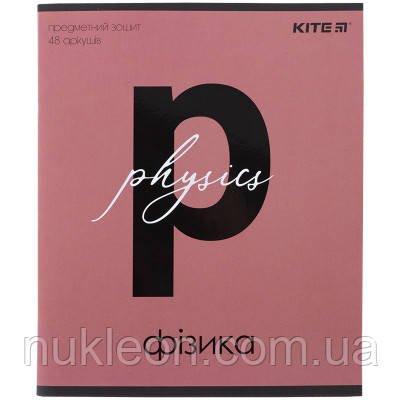 Популярний! Зошит Kite предметний Letters 48 аркушів, фізика клітинка (K24-240-7) - Краща якість тільки на Nukleon.com.ua