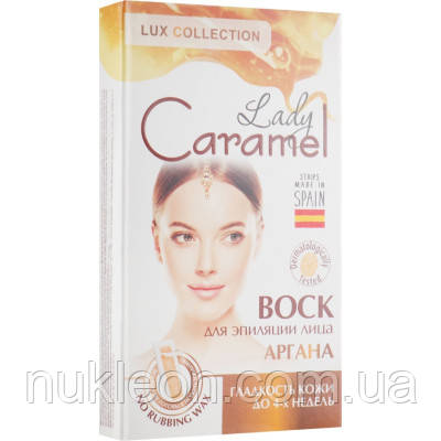 Популярний! Воскові смужки Caramel Аргана для обличчя 12 шт. (4823015939723) - Краща якість тільки на Nukleon.com.ua, фото 1
