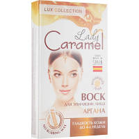 Популярний! Воскові смужки Caramel Аргана для обличчя 12 шт. (4823015939723) - Краща якість тільки на Nukleon.com.ua