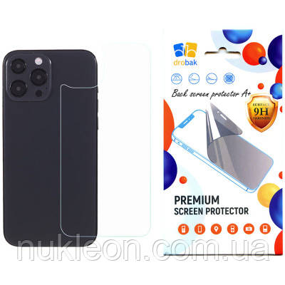 Популярний! Скло захисне Drobak back panel Apple iPhone 15 (292937) - Краща якість тільки на Nukleon.com.ua, фото 1
