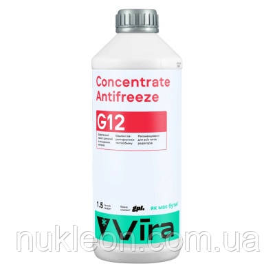 Популярний! Антифриз VIRA Concentrate G12 червона 1,5л (VI2001) - Краща якість тільки на Nukleon.com.ua, фото 1