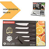 Набір кухонних ножів Rainberg RB-2516 з нержавіючої сталі з ергономічними рукоятками (44544-RB-2516_276), фото 8