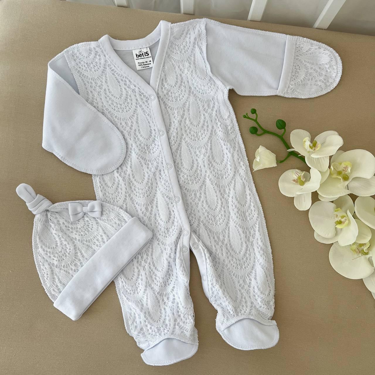 Чоловічок "Ніжність" з шапочкою інтерлок, гіпюр зріст 50 см (0 – 1 місяць) Betis Білий, фото 1