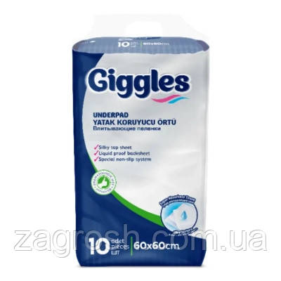 Promo Ціна! Пелюшки для малюків Giggles 60х60 см 10 шт (8680131205042) - тільки на ZaGrosh.com.ua