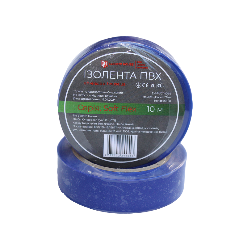 Ізострічка Soft Flex синя 10 м