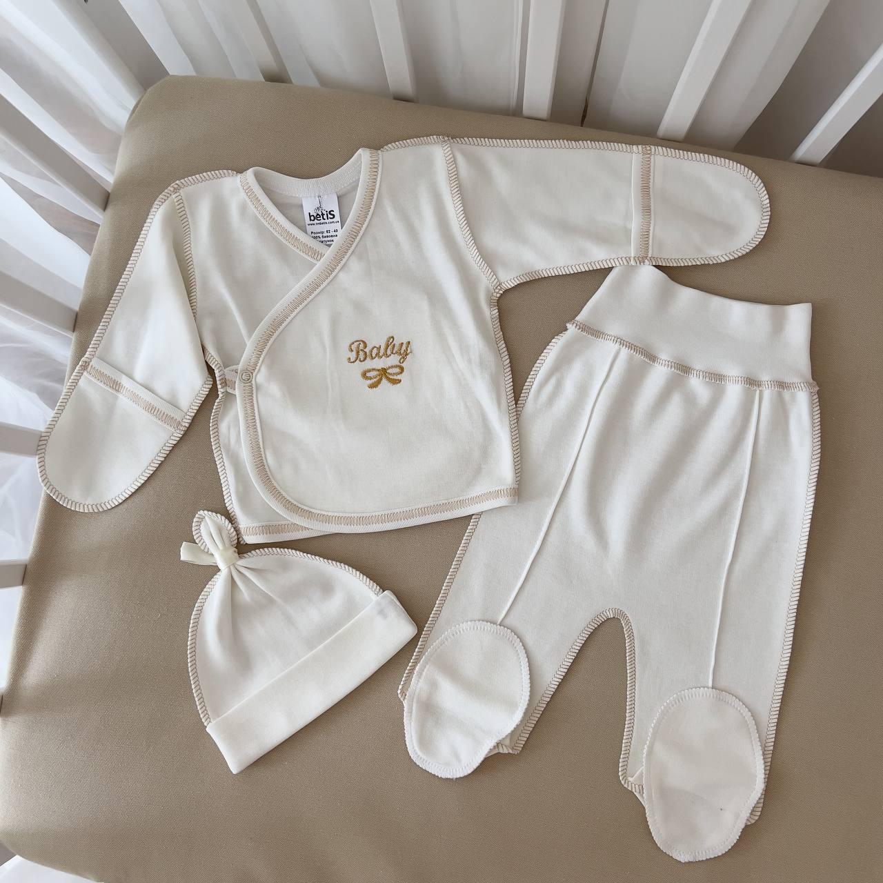 Костюм "Ваву" хлопчик інтерлок зріст 62 см (1 – 3 місяці) Betis Молочний, фото 1