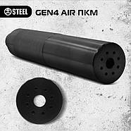 Глушник STEEL Gen 4 AIR 7.62x54, різьба 18×1.5L, саундмодератор ПКМ (089.000.000-77), фото 7