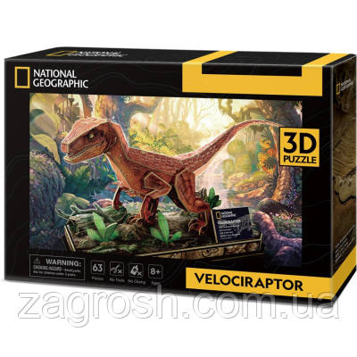 Promo Ціна! Пазл Cubic Fun 3D National Geographic Dino Велоцираптор (DS1053h) - тільки на ZaGrosh.com.ua, фото 1
