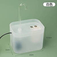 Автоматична поїлка - фонтан для котів та собак 1.5л 220V - білий