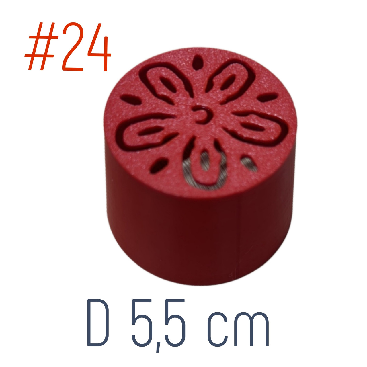 Кондитерська насадка для зефіру #24 D5,5 см