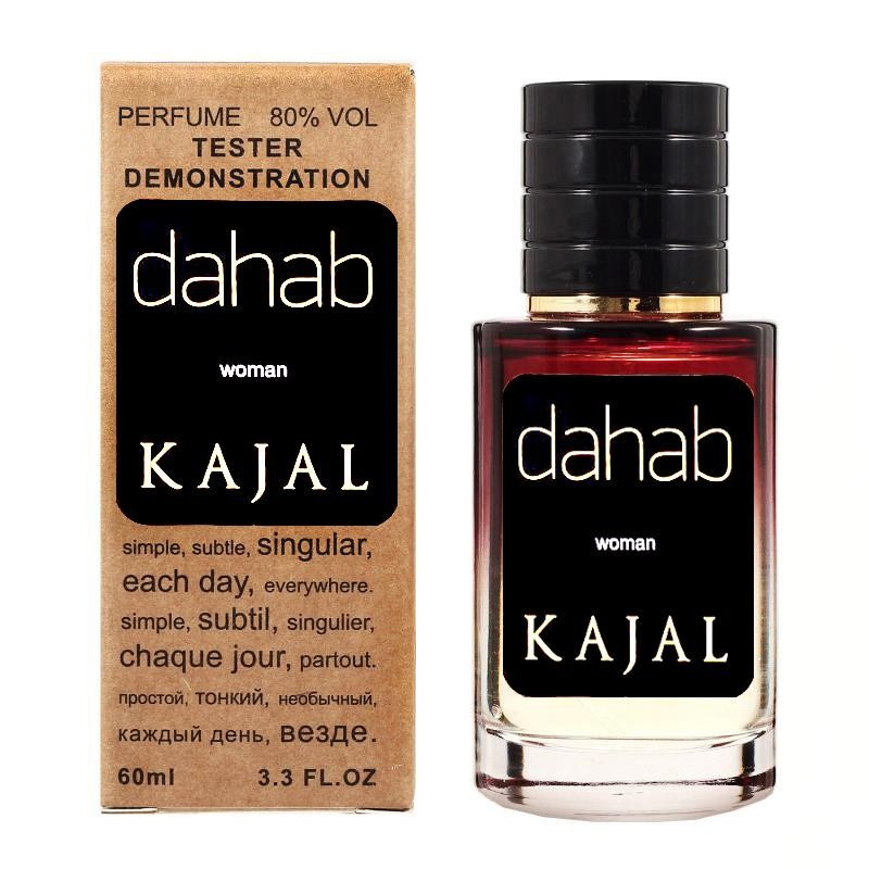 Kajal Dahab TESTER LUX жіночий 60 мл
