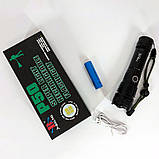 Багатофункціональний тактичний ліхтар POLICE BL-X71-P50, Тактичні ліхтарі акумуляторні GJ-93, фото 6