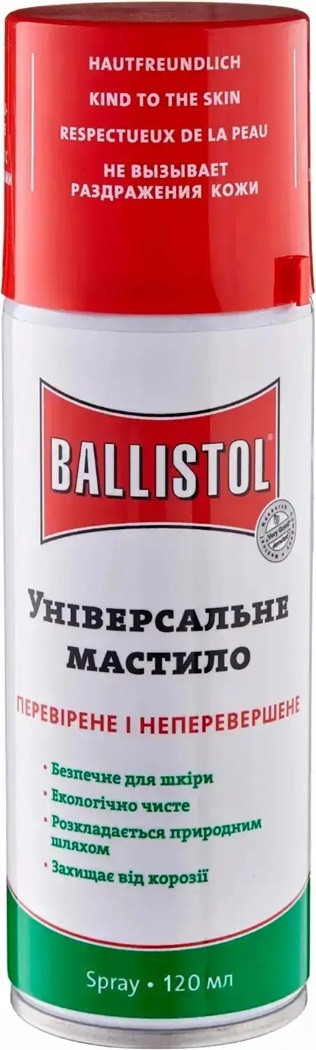 Мастило універсальне Ballistol 120 мл спрей