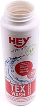 Рідкий засіб для прання мембранних тканин Hey-Sport Tex Wash (250 мл) | Goretex, Sympatex, Schoeller, Laytec та ін., фото 4