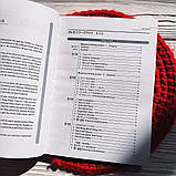 Робочий зошит для вивчення японської мови Genki 1, фото 2