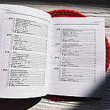 Робочий зошит для вивчення японської мови Genki 1, фото 3