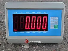 Ваги платформні Горизонт VTP-Е 1515 T7E, фото 6