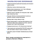 Картридж Brita Maxtra Pro 4 шт Фільтр для Brita Marella Aluna Style Elemaris Змінний картридж Бріта, фото 4