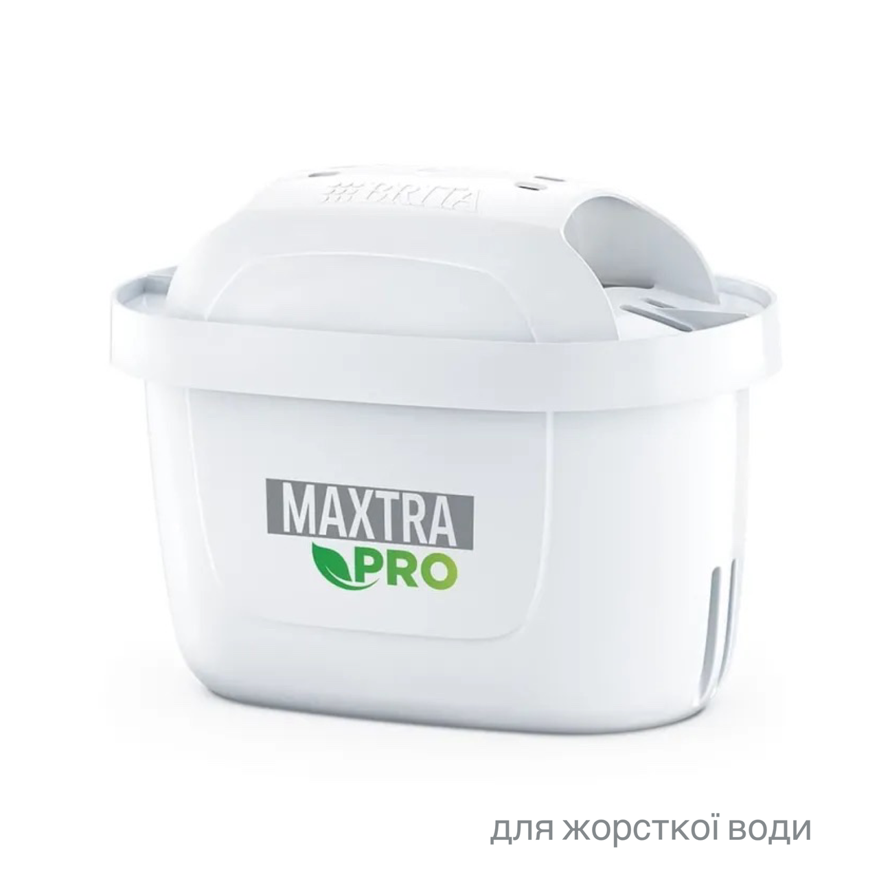 Brita картридж для жорсткої води Фільтр для Брита Макстра Brita Maxtra Pro Hard Water Expert
