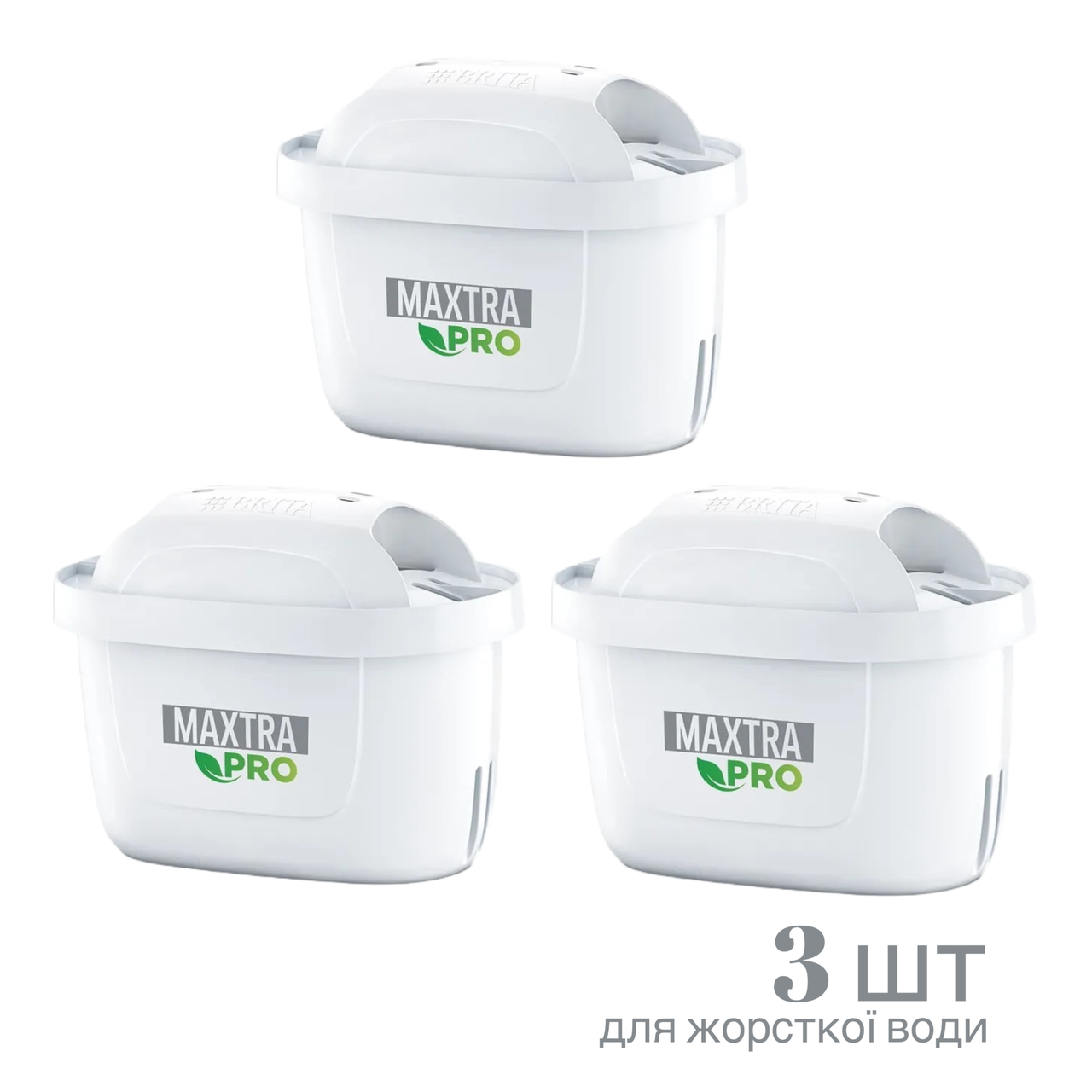 Фільтр Brita maxtra marella aluna style картридж 3 шт Змінні картриджі від накипу