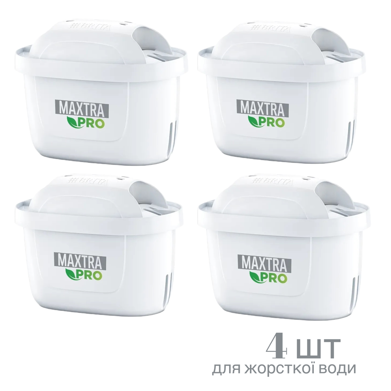 Фільтри змінні для глечика Brita Maxtra Pro для жорсткої води Картриджі бріта макстра 4 шт